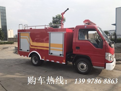 國五福田方型小型消防車(chē)