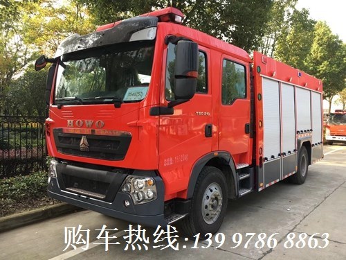 國五重汽T5G水罐消防車(chē)(5噸)