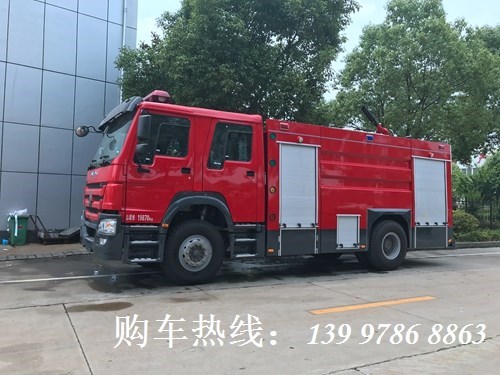 國五重汽豪沃8噸水罐消防車(chē)