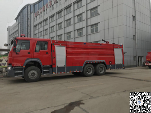 國五重汽豪沃16噸泡沫消防車(chē)