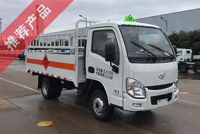 國六躍進(jìn)小福星氣瓶運輸車(chē)