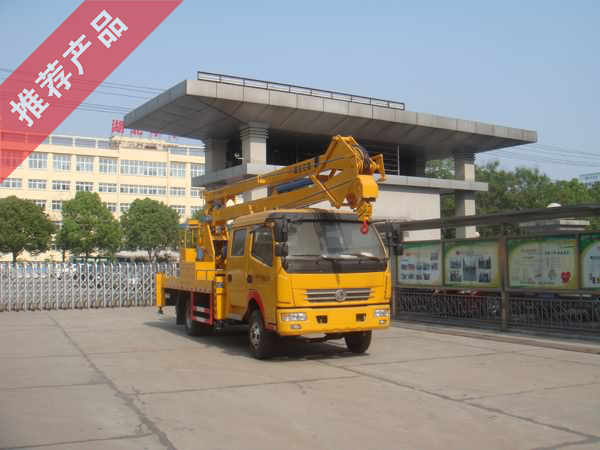 國五東風(fēng)雙排座18米高空作業(yè)車(chē)