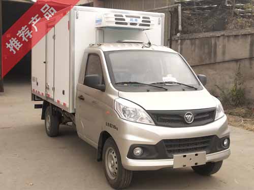 國六福田祥菱汽油V1小型冷藏車(chē)