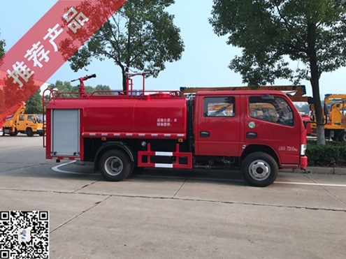  國五雙排3噸消防灑水車(chē)