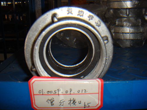 消防車(chē)配件--65管牙接口