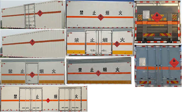 國五重汽豪沃19噸易燃液體廂式運輸車(chē)