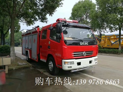 國五東風(fēng)3.5噸水罐消防車(chē)