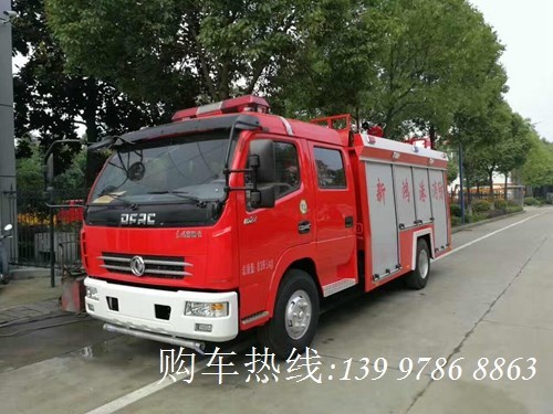 國五東風(fēng)3.5噸水罐消防車(chē)