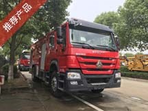 國五重汽豪沃8噸泡沫消防車(chē)