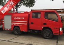 國五東風(fēng)雙排座2噸消防灑水車(chē)