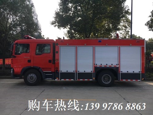 國五重汽T5G水罐消防車(chē)(5噸)