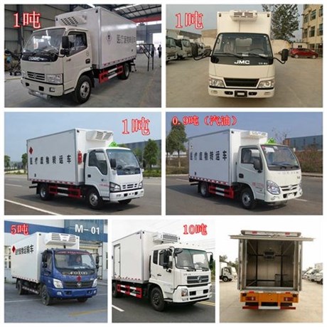 國五慶鈴醫療廢物轉運車(chē)